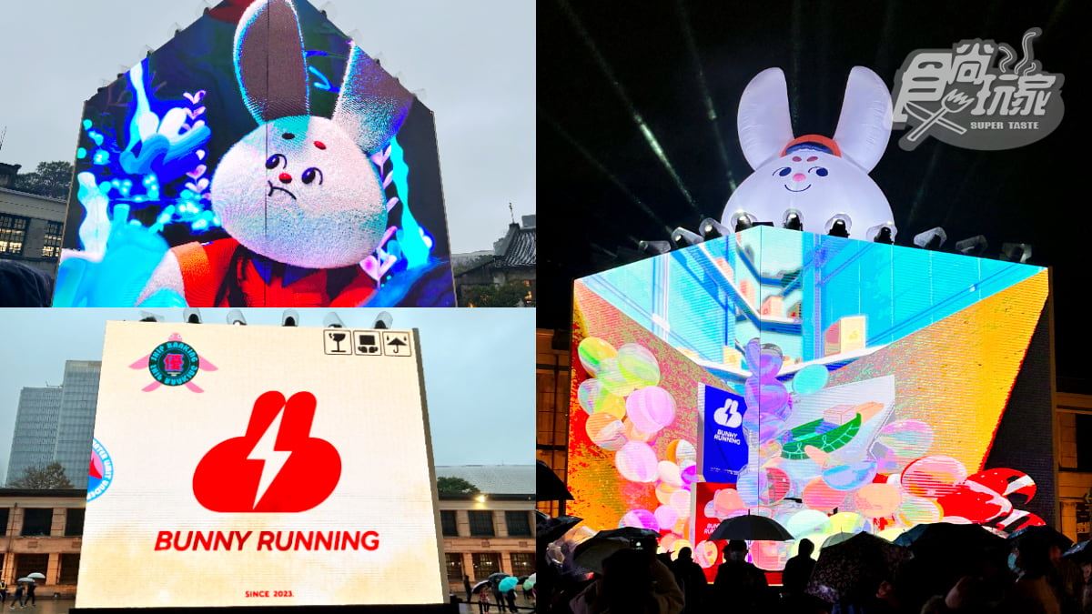 ３層樓高「兔兔包裹」已送達！台灣燈會超萌副燈曝，3D展演賞兔兔送貨歷險記
