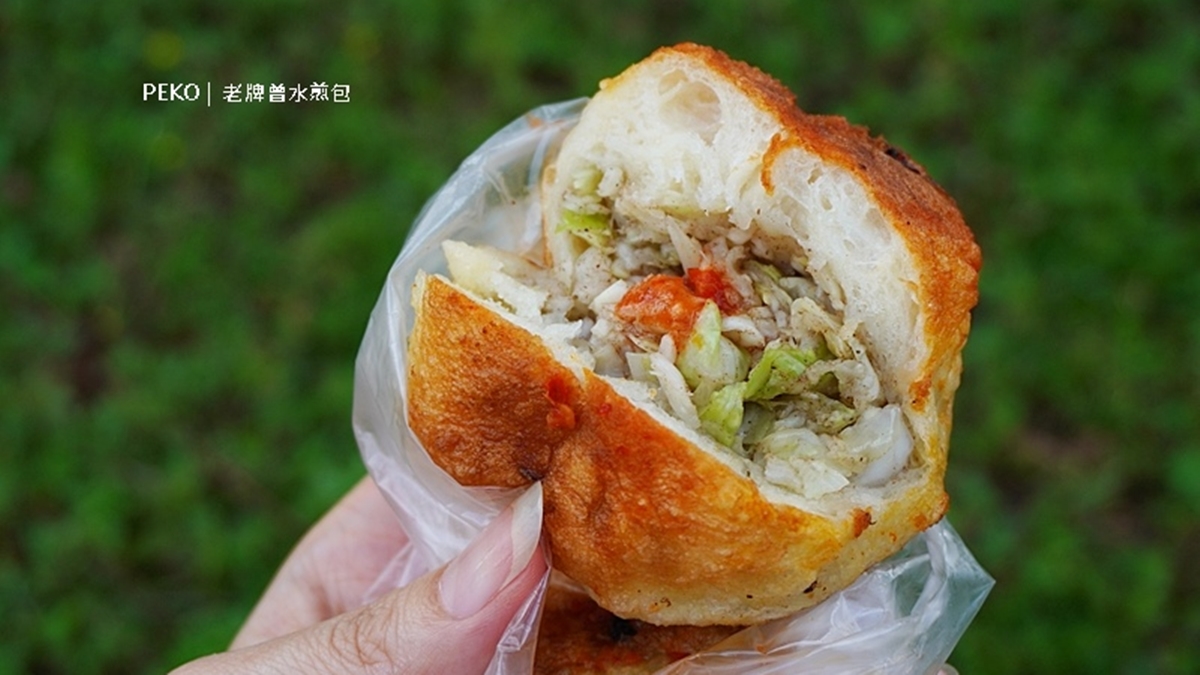 水煎包內餡是胡椒味偏重的高麗菜豬肉餡。（圖片來源： PEKO の Simple Life）