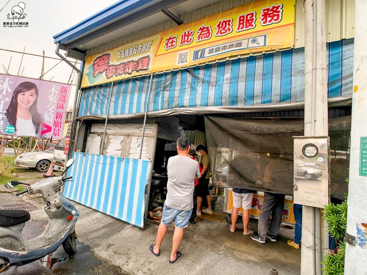台南鄉親排隊瘋搶！鐵皮屋藏「秒殺中藥炸雞」，每天只賣４小時晚來吃不到