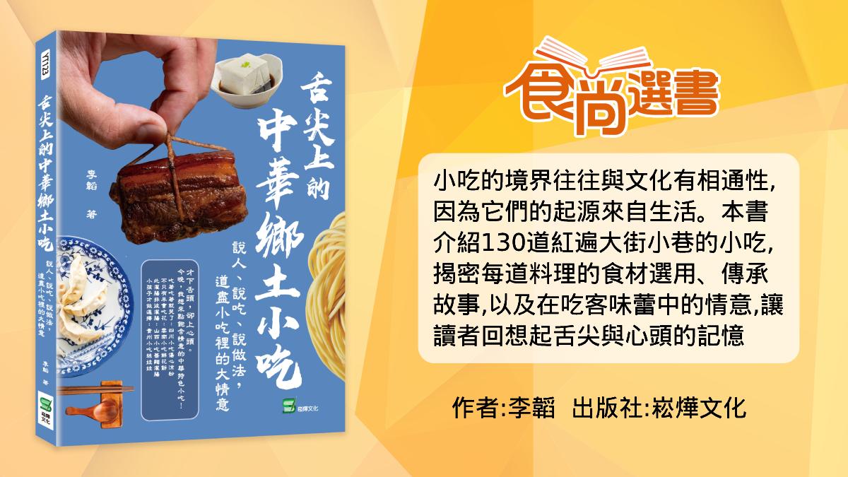 近看激似「台灣潤餅」！在地人推薦必吃「神祕美食」，可包餡料達30種任你挑