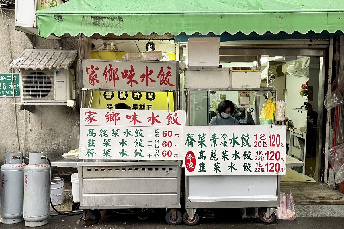 搭捷運吃美食！圓山→雙連站６好評必吃：台北最強溫體牛肉鍋、排隊麵線霸主