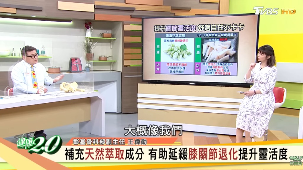 Search result thumbnail