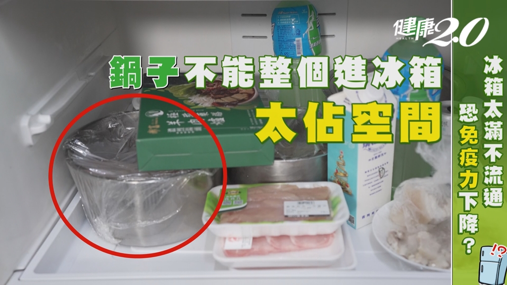 譚敦慈傳授「冰箱整理術」！4招加強冰箱保鮮力 食物不容易壞掉