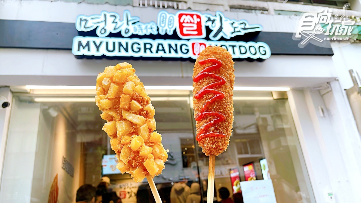 搶吃韓國「明朗時代熱狗」！先嗑熱賣１億支米熱狗、超狂牽絲起司、半半口味
