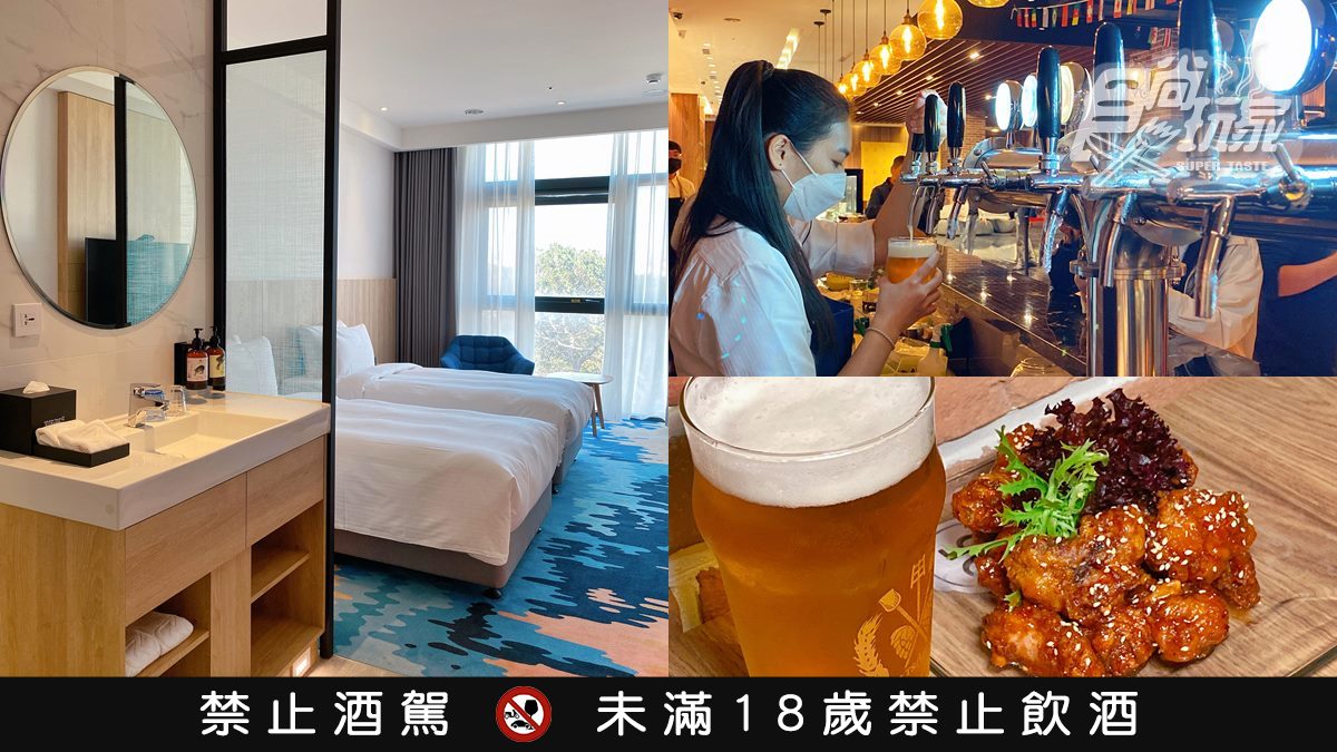 身分證中５碼現省6210元！台中海線首家國際飯店開幕，自帶杯子１元爽喝啤酒