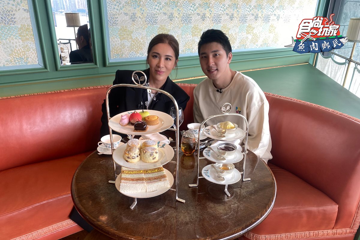 《魚肉鄉民》玩遍香港陸海空！跟迪士尼LinaBell玩自拍、吃英國皇室認證下午茶