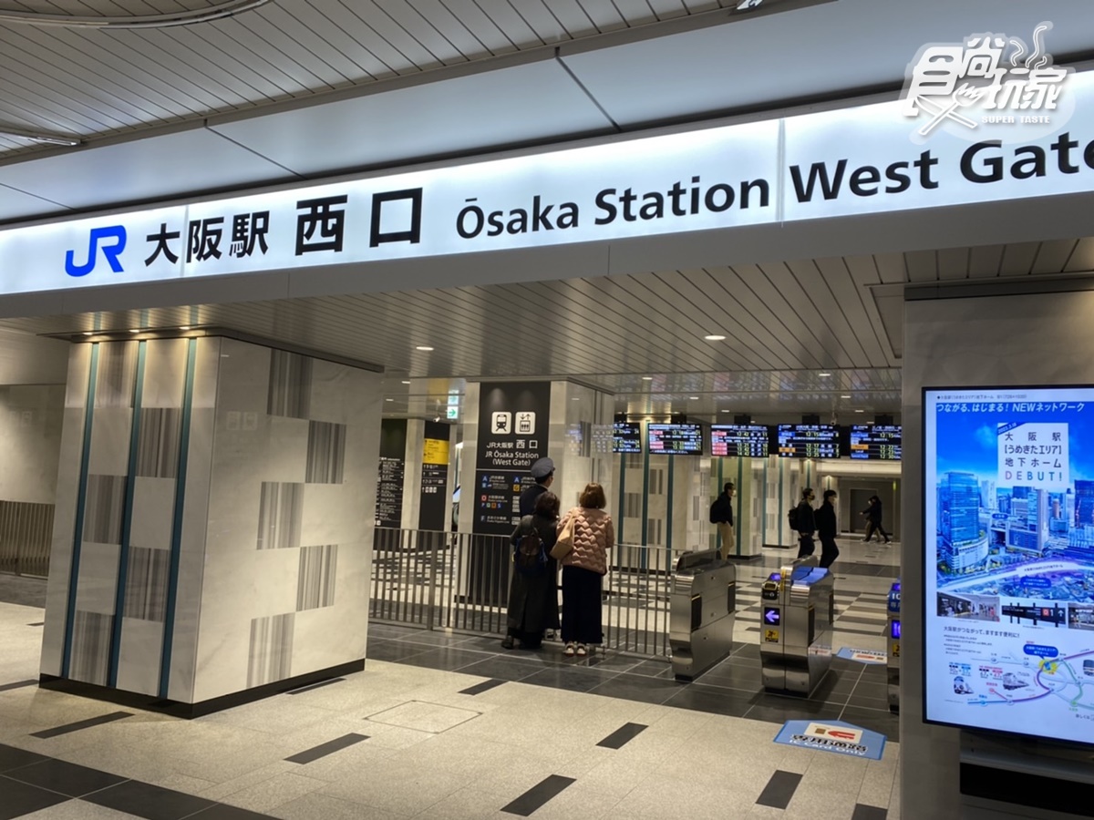 飛大阪能直達梅田了！JR HARUKA新增大阪站47分鐘就到，超狂「臉部辨識」秒進站