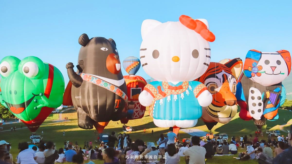 「臺灣國際熱氣球嘉年華」每年都在鹿野高台舉辦。（圖片來源：巧莉的世界流浪筆記）