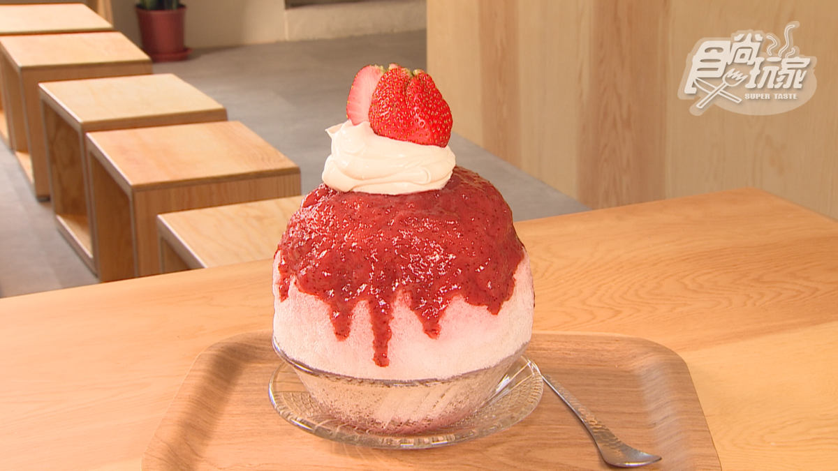 「草莓醜冰」是季節限定品項。