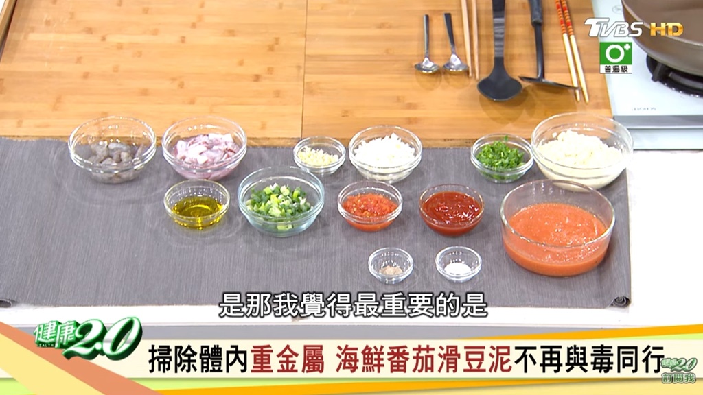 食譜／天然解毒劑！香菜、蒜頭有含硫胺基酸，掃除體內重金屬－海鮮番茄滑豆泥