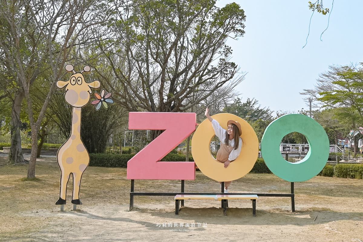 連假５折起玩「南台灣最大動物園」！零距離餵水豚、新遊樂設施，遛小孩快衝