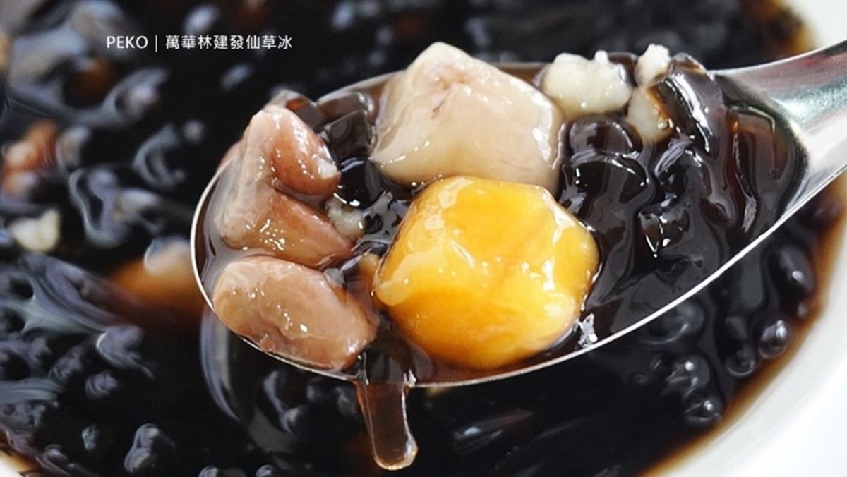 仙草冰可以加珍珠、大紅豆、芋圓等配料。（圖片提供：PEKO の Simple Life）