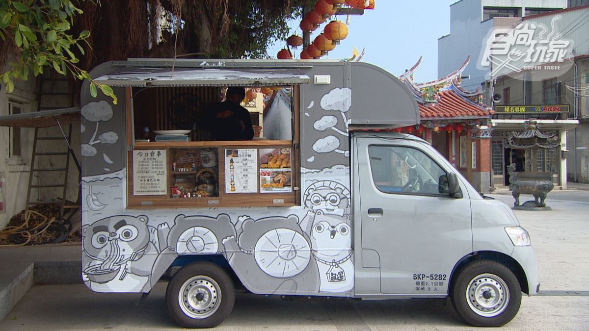 沒有固定地點!「神出鬼沒」攤車美食,內行人都在追這10台 實際營業時間與地點請以粉絲團公告為主。
