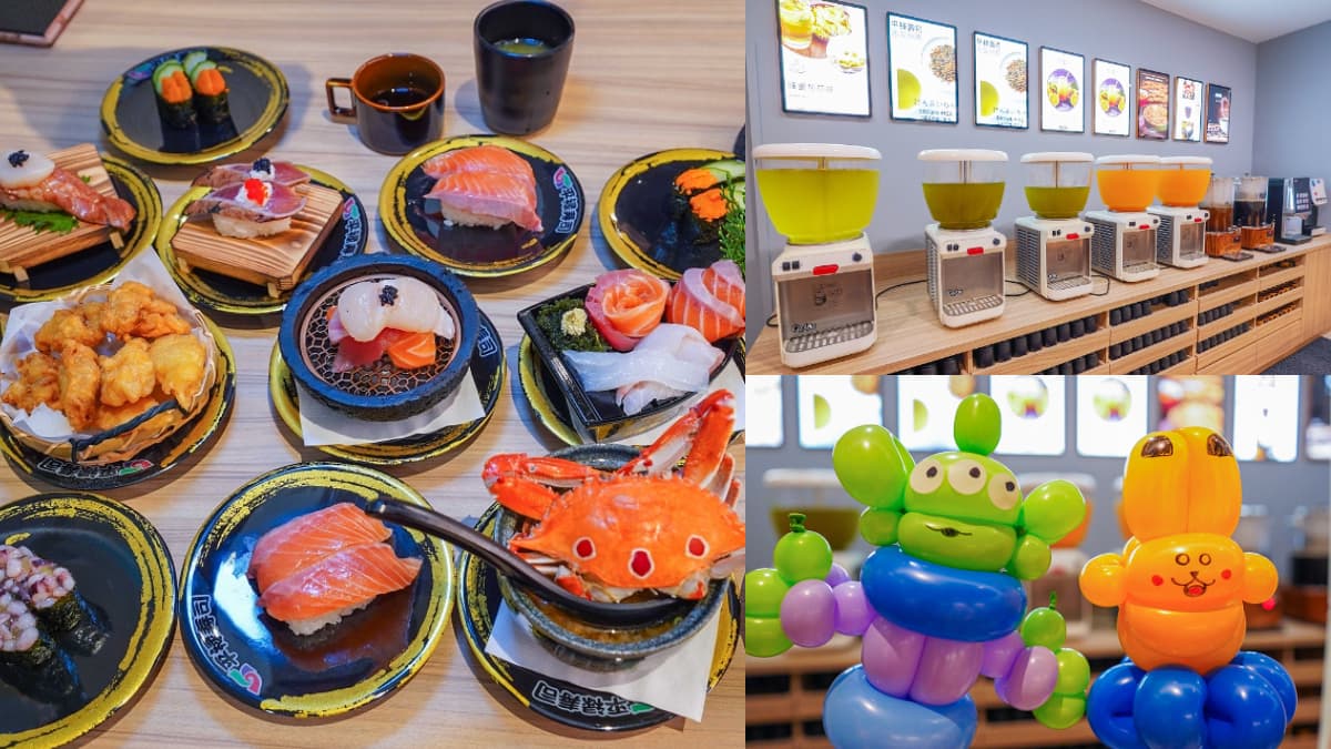 日本「高CP值迴轉壽司」到台中開店！飲料自助吧喝到飽，還有小丑免費折氣球