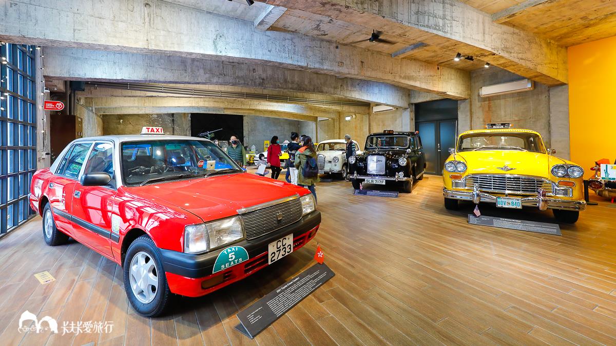 「計程車博物館」展示世界各地的計程車，可以看到許多超經典的古董車。（圖片來源：卡夫卡愛旅行）