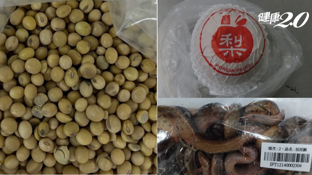 471噸美國黃豆檢出農藥違規不得入境！16噸韓國梨除蟲劑超標全退運銷毀