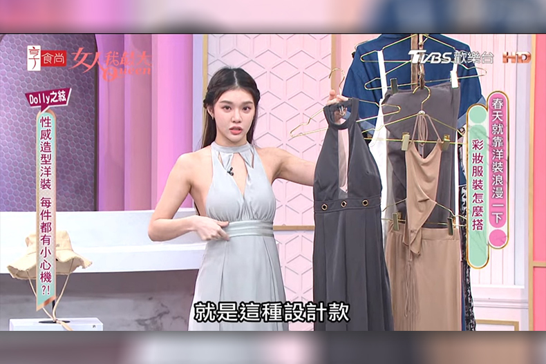 春天該怎麼穿？Dolly分享一系列「性感造型洋裝」小心機，「這款式」休閒又不失設計感！