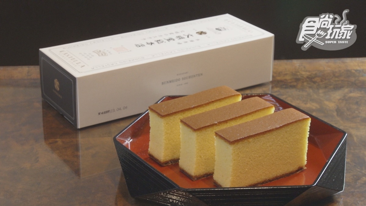 「長崎蛋糕」由葡萄牙人引進日本，原本是伊比利半島的傳統點心。