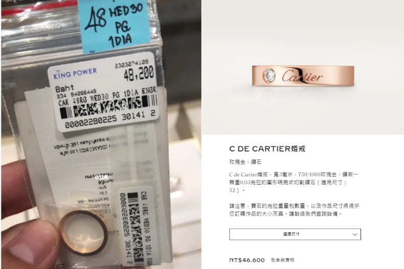 泰國買卡地亞最划算！網友實測「飾品便宜1萬8」，LOVE戒指、釘子手環…經典款甜甜價收