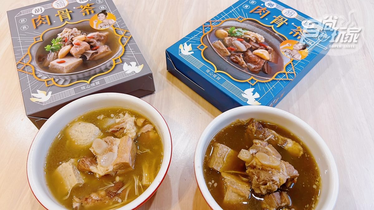 大馬影后研發!超道地「澎派系肉骨茶」開賣,雙口味有大肉塊、凍豆腐滿滿配料(中獎公布) 大馬影后研發!超道地「澎派系肉骨茶」開賣,雙口味有大肉塊、凍豆腐滿滿配料(中獎公布)
