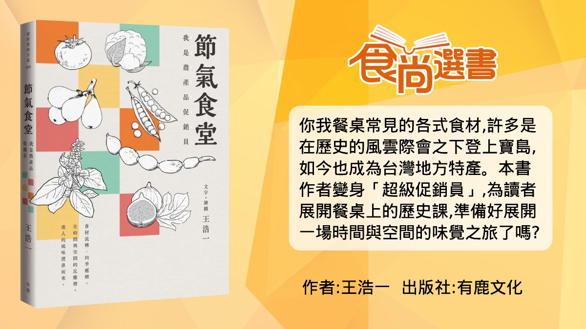 「黃金比例」綠豆湯怎麼煮？老饕揭美味關鍵：泡水順序、最後加「這１味」