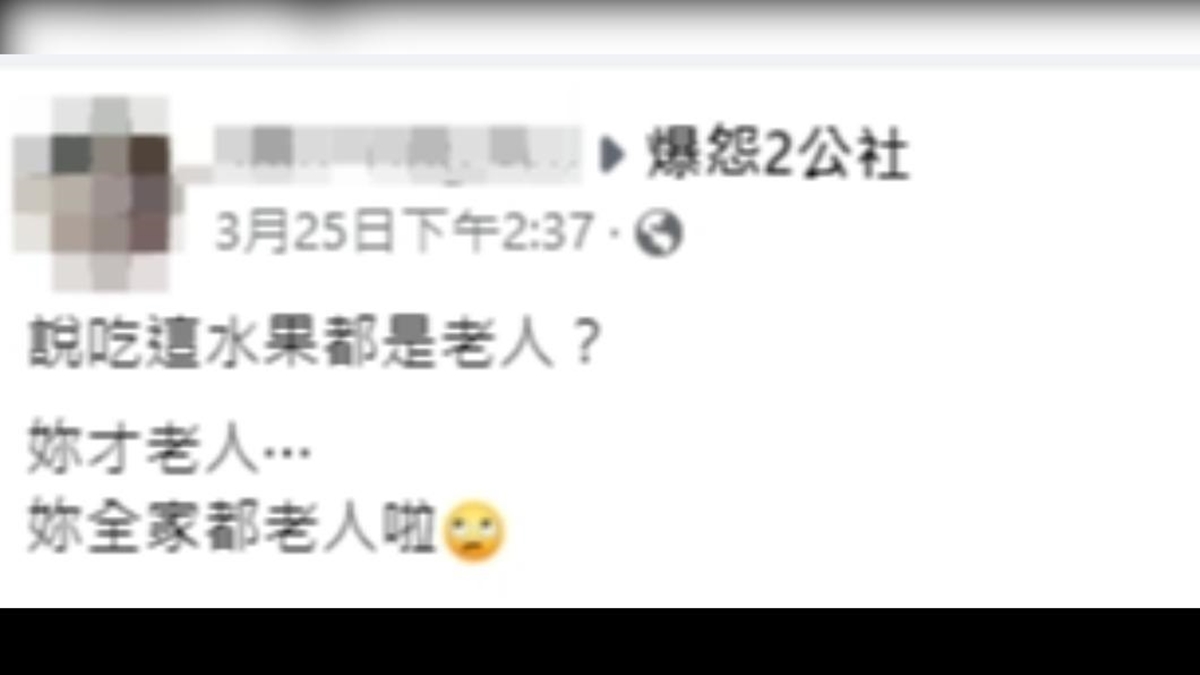 老人才吃枇杷？內行曝１台斤天價，網友：吃這水果不是老人，是有錢人