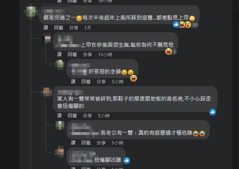 真的難穿嗎？好市多熱賣「百元踩屎感拖鞋」反應超兩極，穿過網友封：跌倒神器