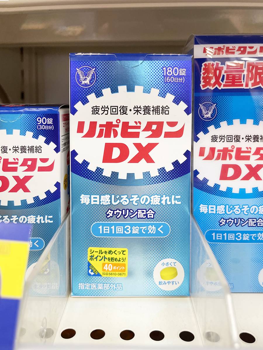 2023日本藥妝推薦新貨！10款必買清單：止痛、蚊蟲止癢、保健品