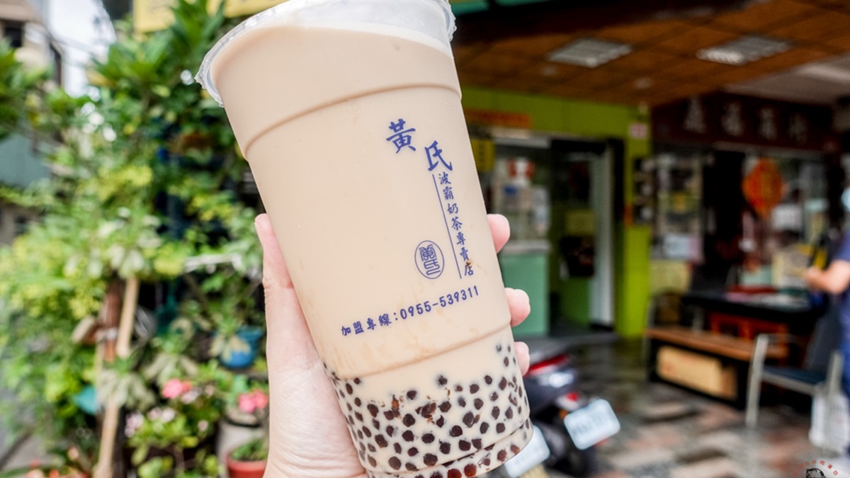 台南北區長榮路上的「黃氏波霸奶茶專賣店」頗受當地人及觀光客喜愛。（圖片來源：丁Dingの吃貨日常）