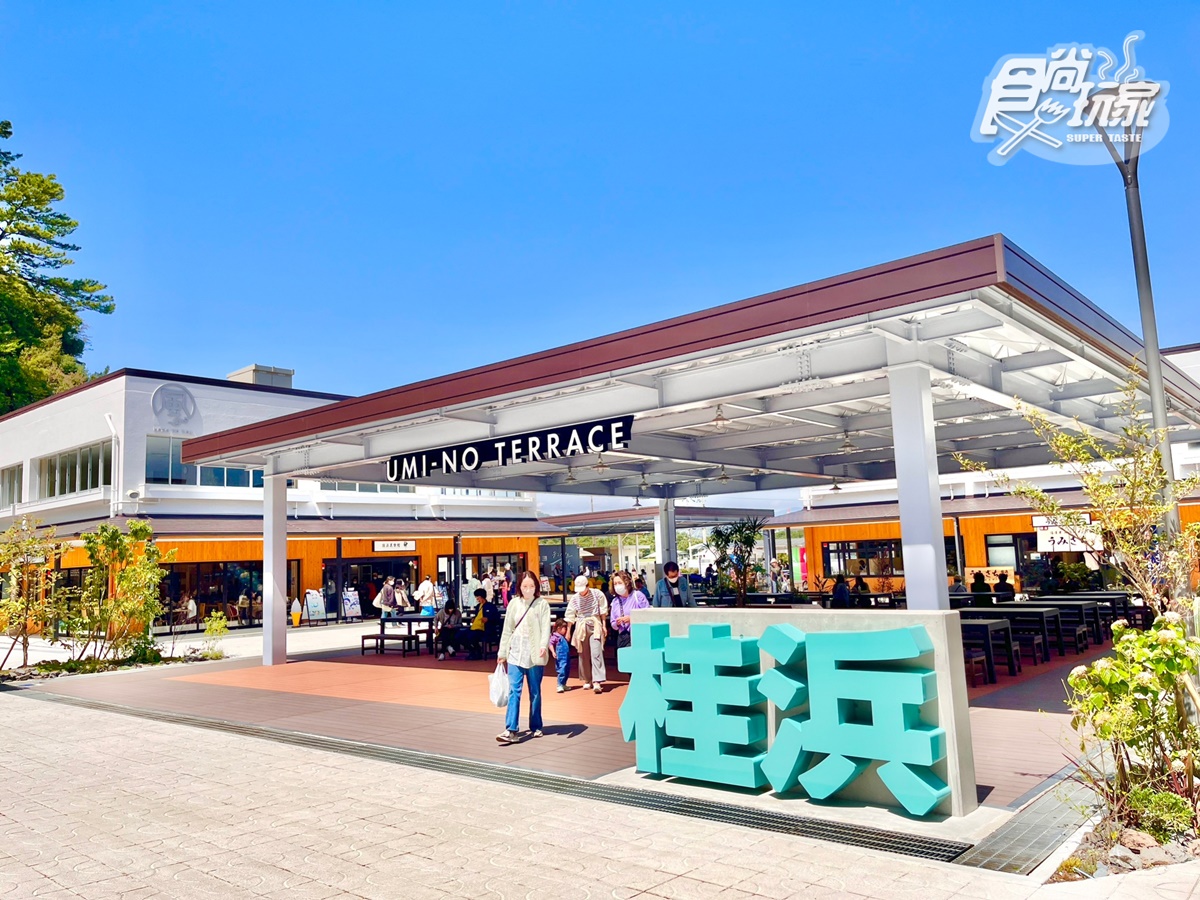 桂濱公園2022年落成多幢商業設施，提供特色餐飲與各種在地伴手禮。