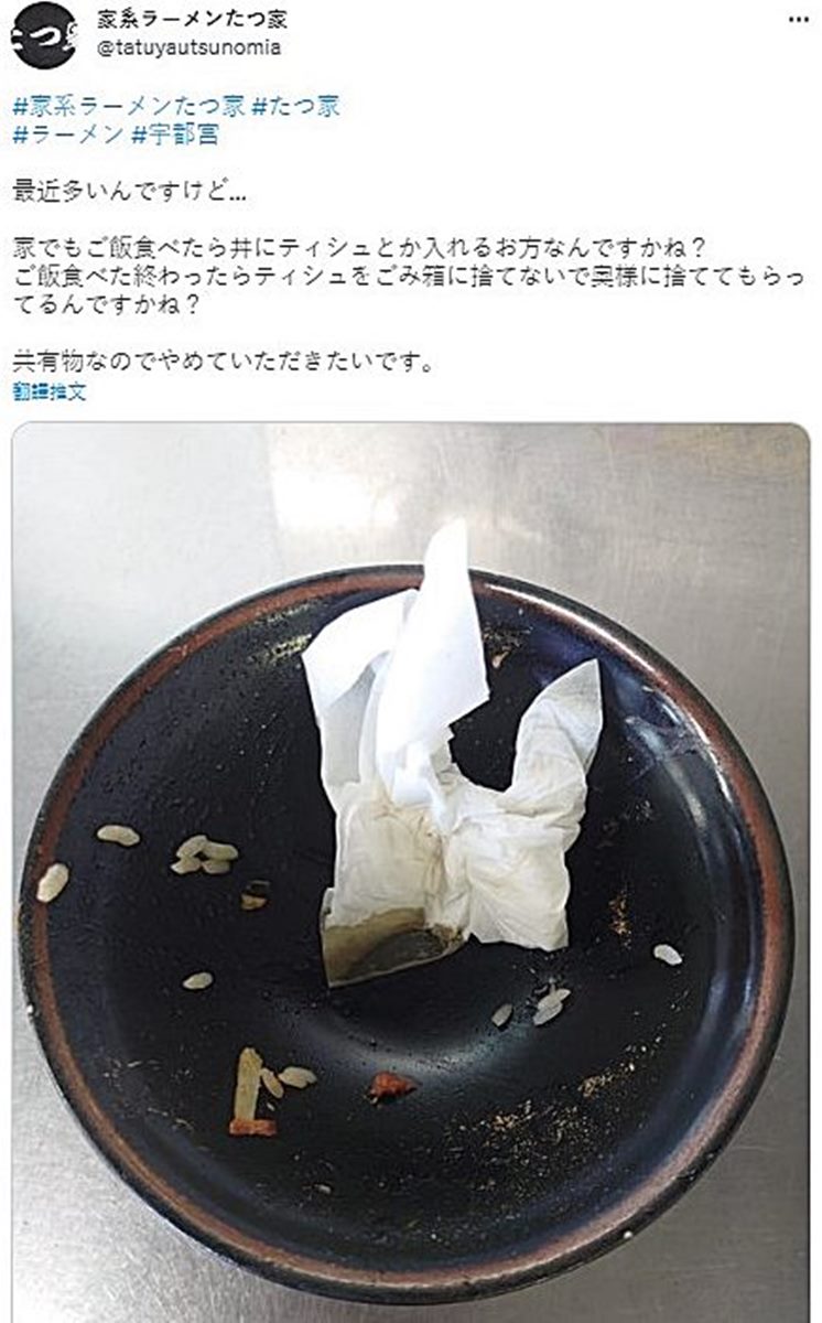 用餐完「衛生紙」丟碗裡？日本拉麵店老闆發文怒斥，再發生就不提供衛生紙了