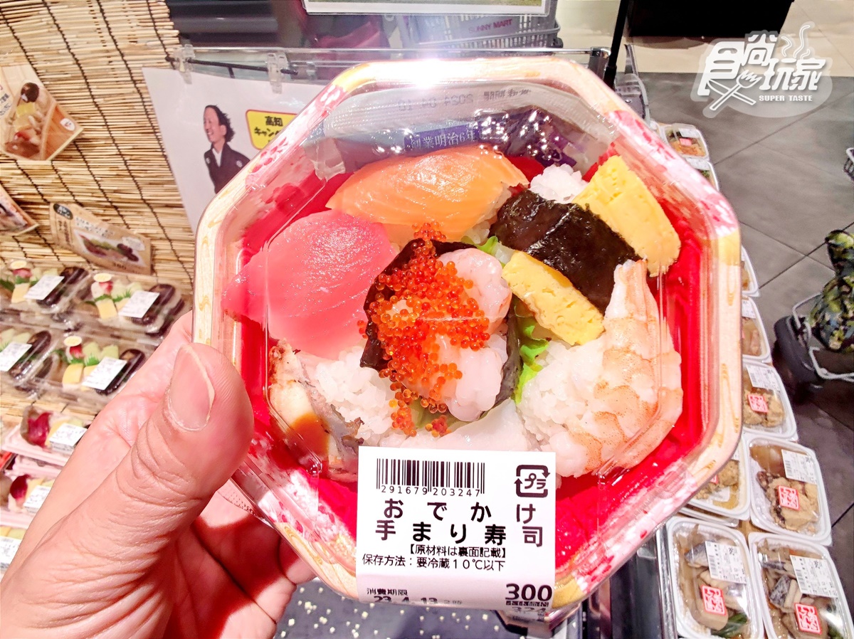 230元日本最長「路面電車」隨便搭！訪日本「麵包超人故鄉」，還可草莓吃到飽
