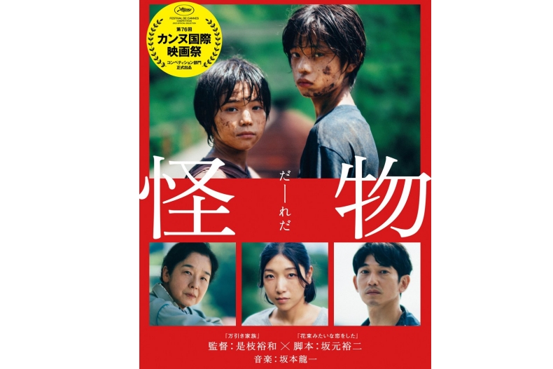 2023坎城影展7部入選片單：李善均、鄭裕美懸疑鉅作《Sleep》導演奉俊昊也盛讚