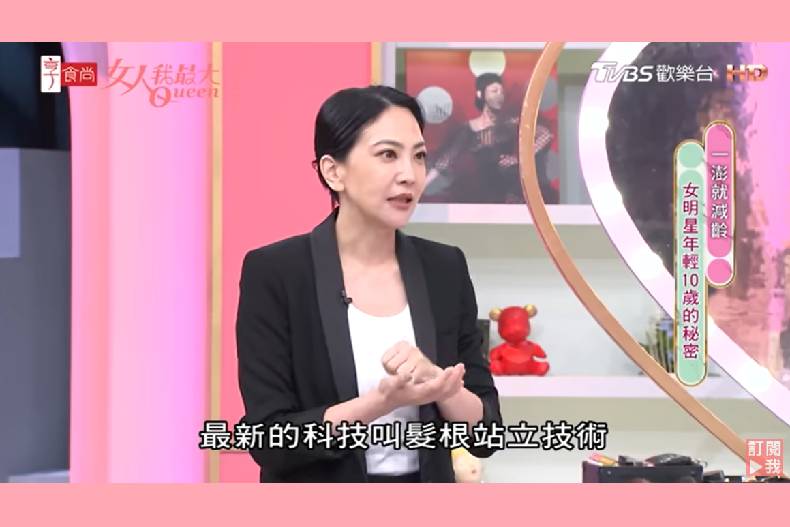 一澎就減齡！ 獨家髮根站立技術 輕鬆洗出＂蓬蓬頭＂