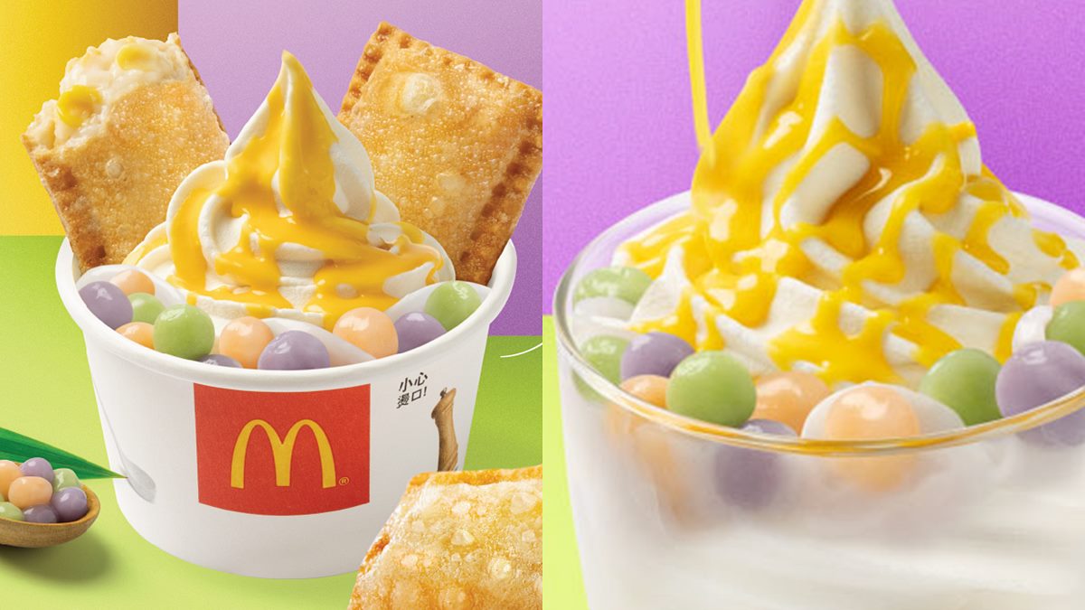 麥當勞最新「小湯圓冰淇淋」！35元吃得到３口味，還有雙片椰奶芋頭派組合