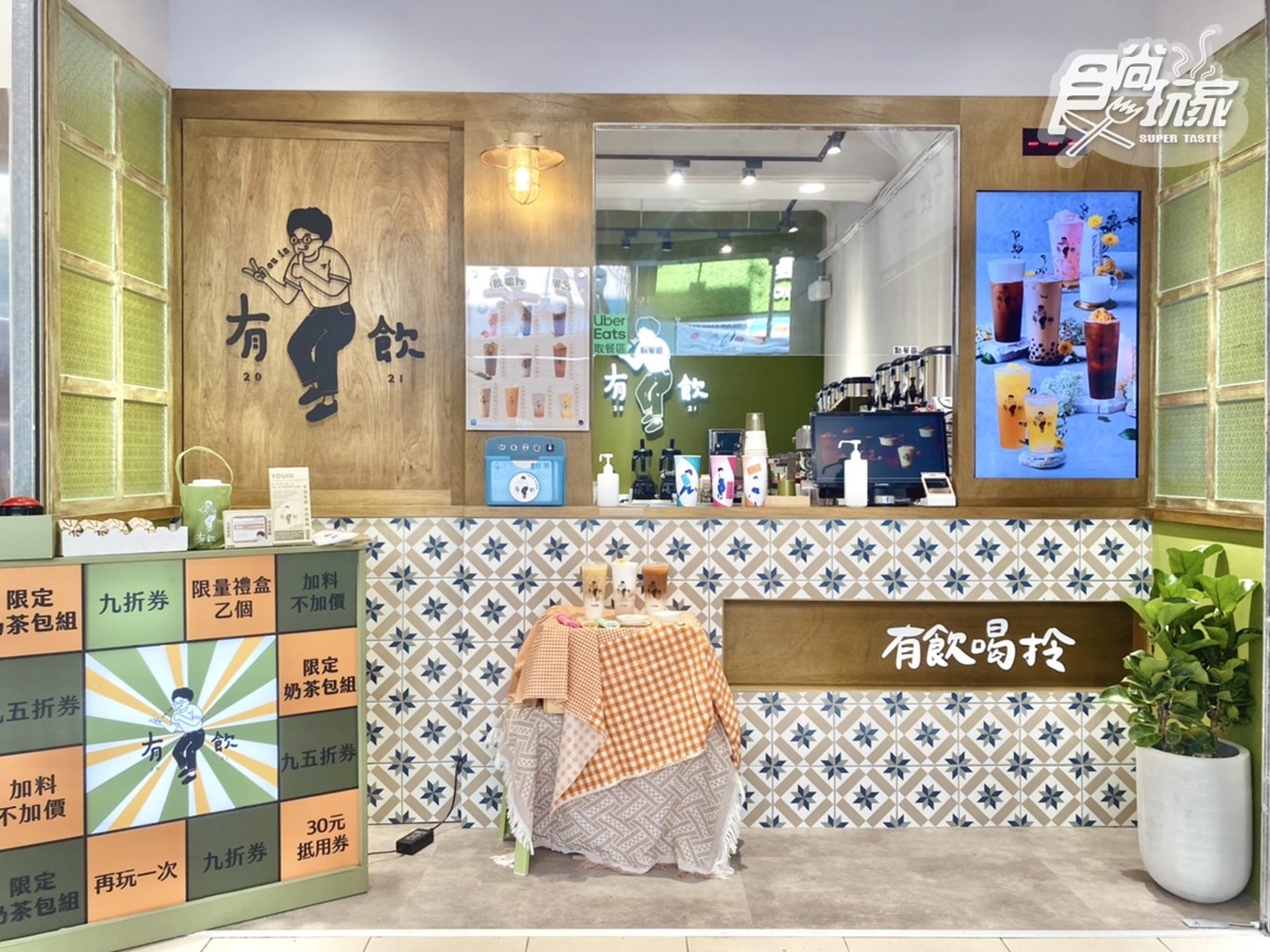 300杯手搖飲免費喝!有飲北車店開幕通通有獎,再喝泰式椰奶飲+3配料超過癮 300杯手搖飲免費喝!有飲北車店開幕通通有獎,再喝泰式椰奶飲+3配料超過癮