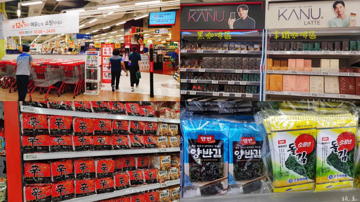 韓國超市必Buy！７超夯伴手禮：天團BTS也愛茶飲、孔劉咖啡、韓劇女主同款零食