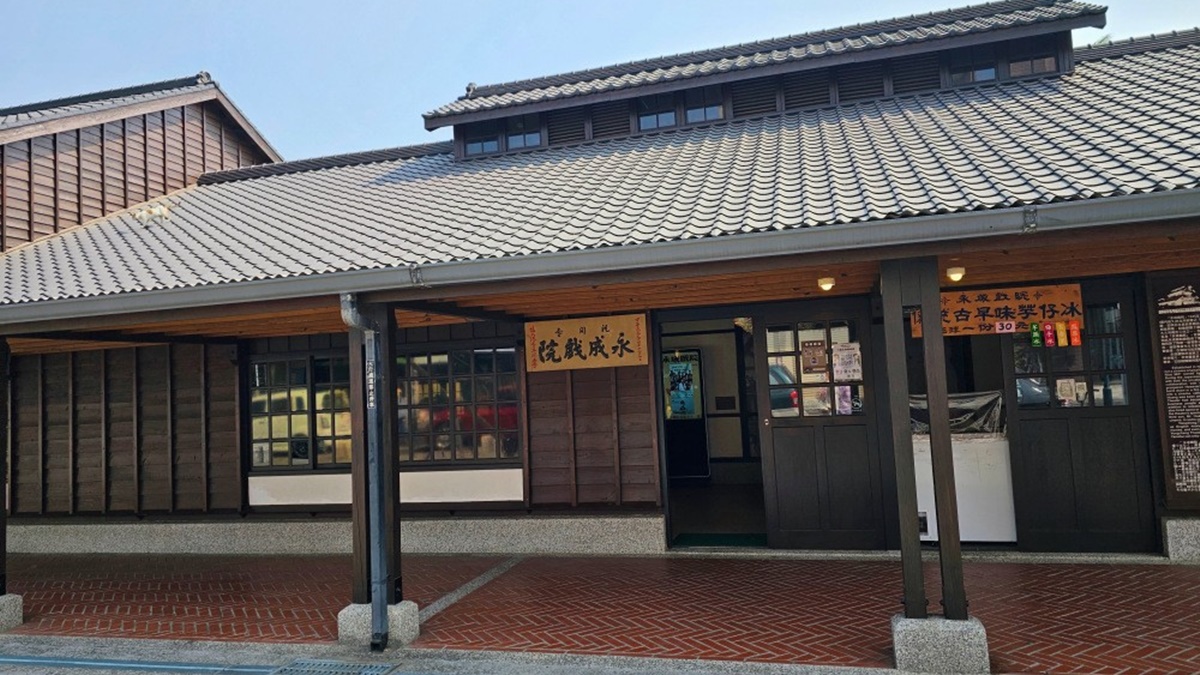 「永成戲院」前身是碾米廠，是充滿日式氛圍的檜木建築。（圖片來源：YUKI'S LIFE）