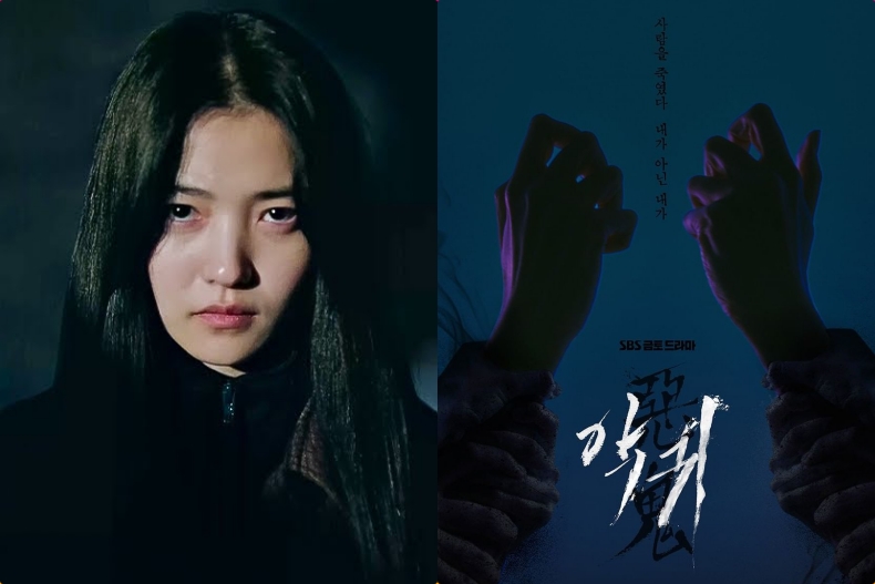 2023「6月韓劇推薦」金泰希、林智妍《有院子的家》、金泰梨《惡鬼》回歸