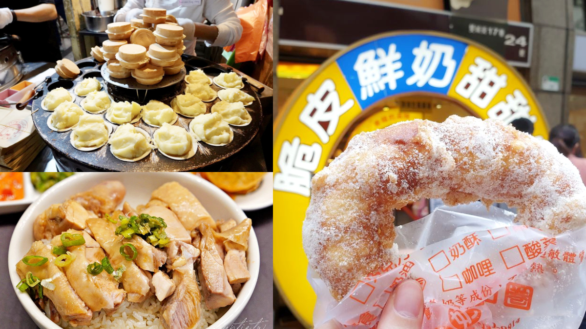 從早吃到晚！晴光市場８家超人氣美食：林志玲最愛、脆皮甜甜圈、排隊紅豆餅