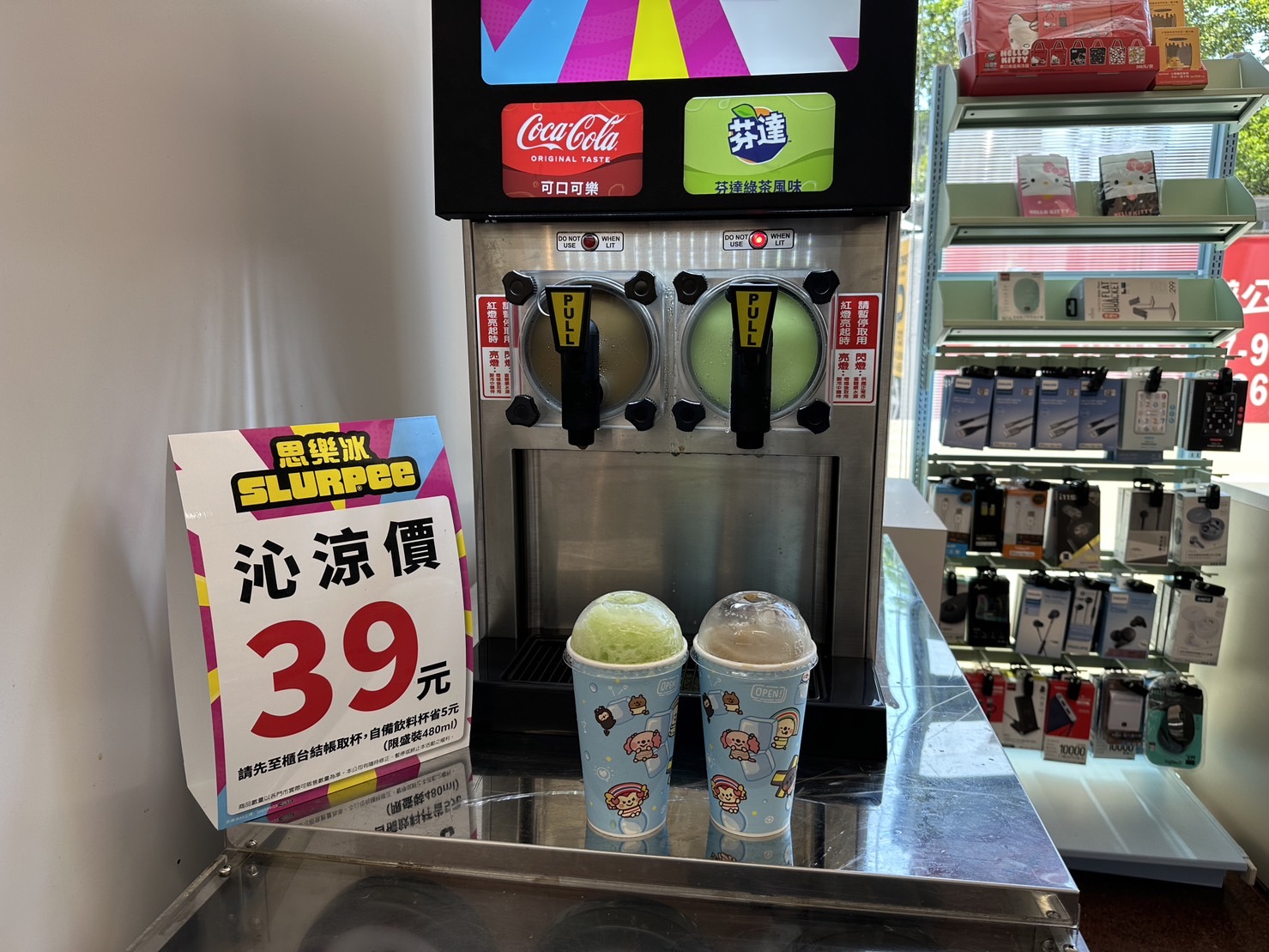 「7-11思樂冰」真的開賣了！可樂、芬達綠茶口味自己裝，售價、門市一次看