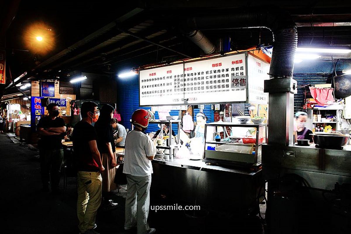 在地人才懂逛！板橋裕民街夜市５必吃美食：爆量蔥花湯包、15元佛心滷肉飯