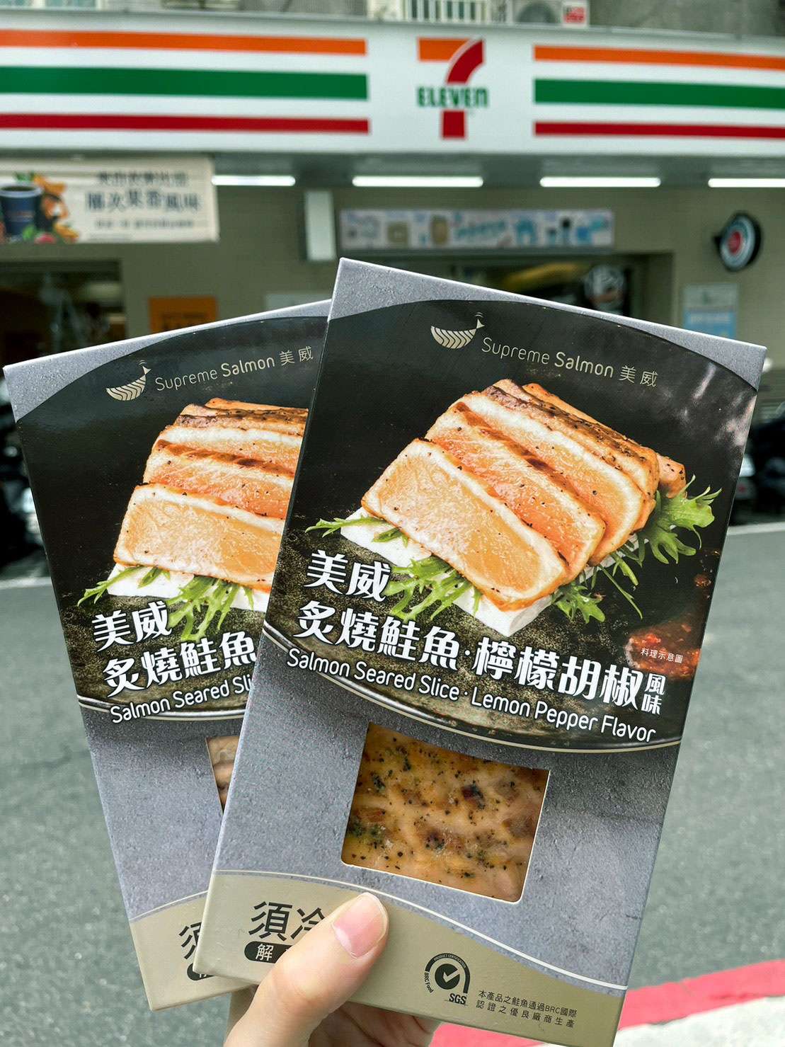 好市多賣翻「鮭魚米花」7-11就能買！再嗑全家獨賣「椒鹽鮭豚丸」大爆汁