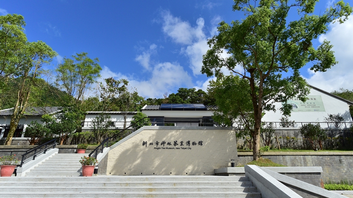 「新北市坪林茶業博物館」是全台灣唯一以茶為主題的公立博物館。（圖片來源：小佳的幻想世界）