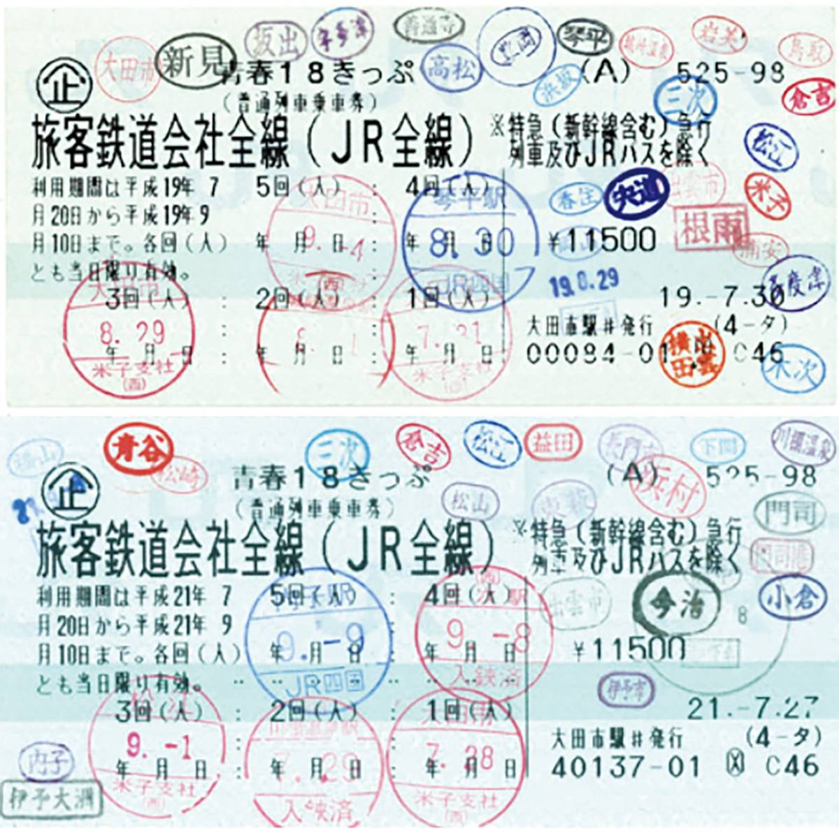 暑假玩日本就能用！JR「隱藏版票券」１天530元全線坐到飽，還能５人用１張