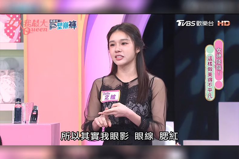膚質好遮三醜！Dolly之絃買底妝「預算無上限」，必買「保濕＋高遮瑕」款式