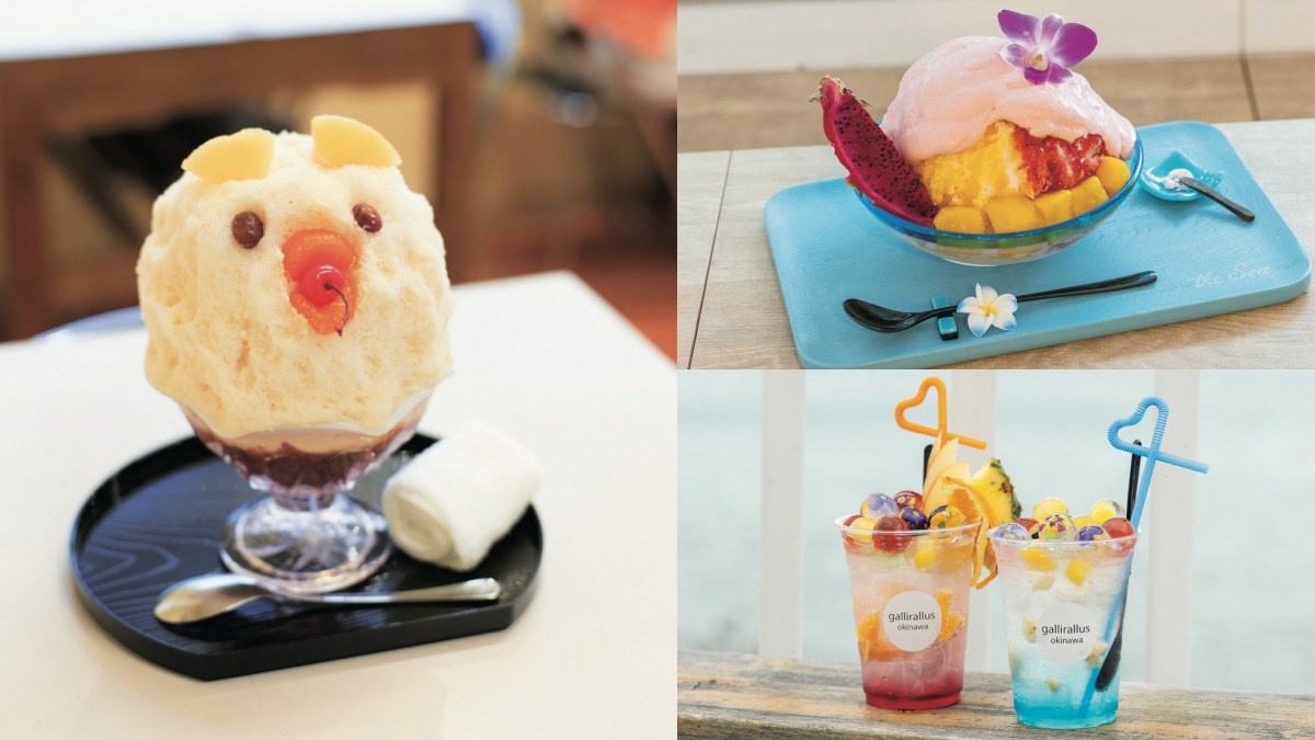 暑假衝沖繩！必嘗６款「視覺系」冰品：軟萌白熊冰、沖繩海水冰、花卉果凍球