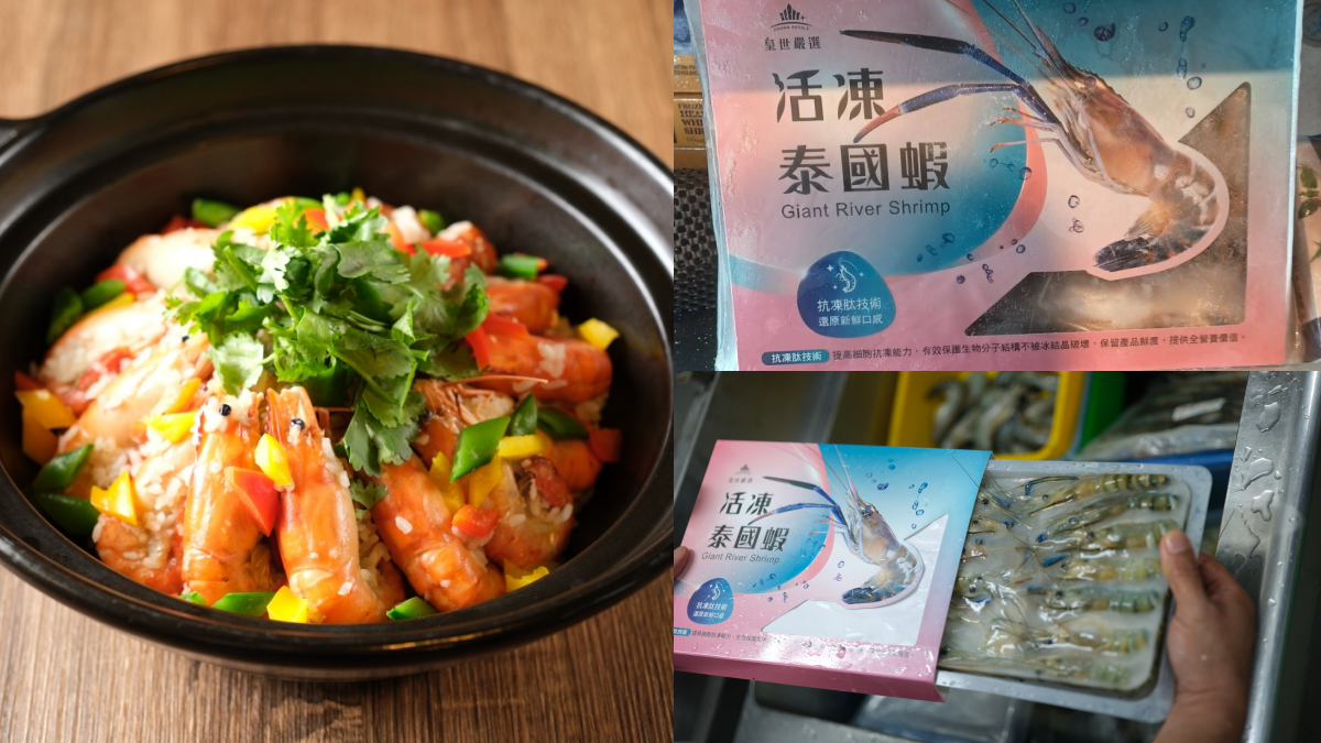 衝家樂福爆買！愛馬仕榴槤、長臂大蝦、山竹一次收，再抽機票、泰式料理餐券