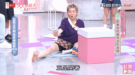 美腿教主藍心湄首次公開「4招居家瘦腿運動」！躺著坐著輕鬆做就有細直美腿