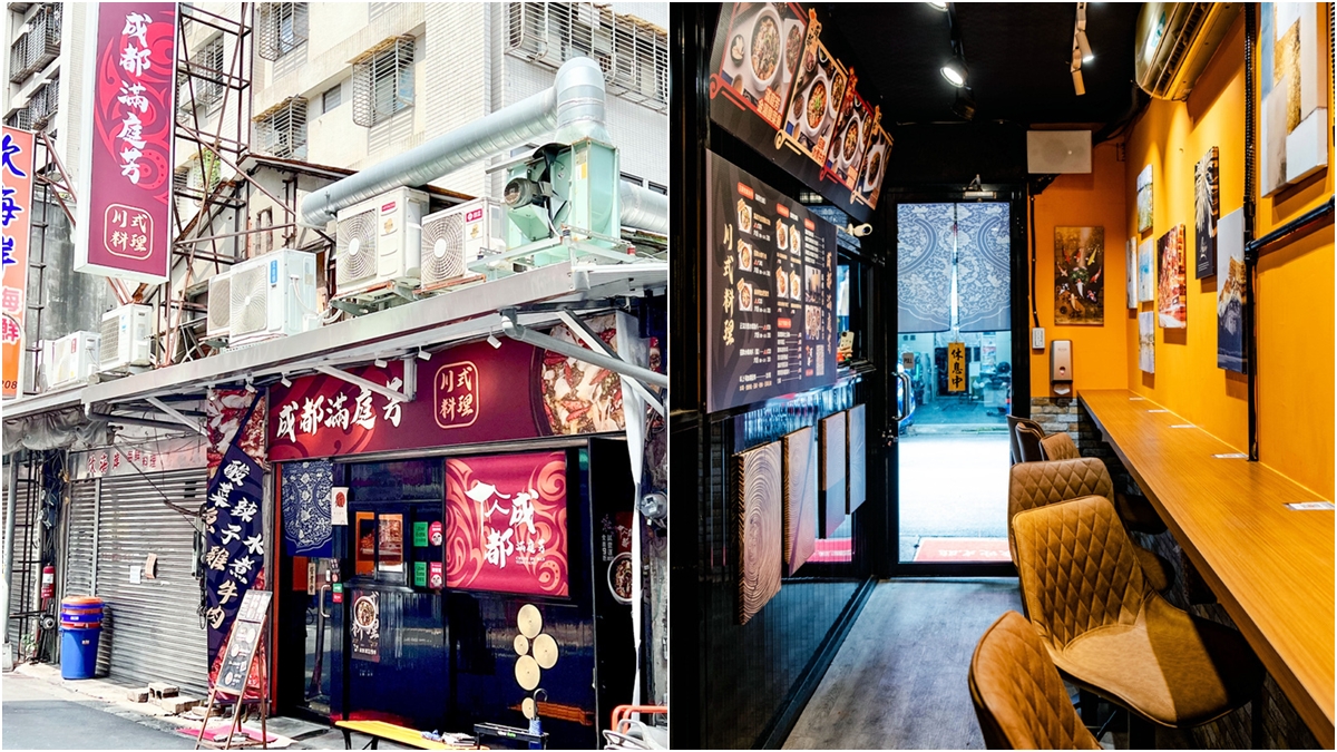 【新開店】這裡的酸菜魚免排隊！１人免揪團就能吃，外帶回家開趴也OK